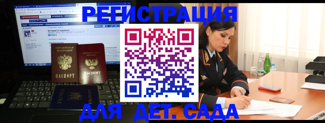 прописка для кредита в Северобайкальске